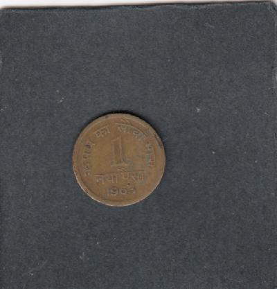 Beschrijving: 1 Paisa 